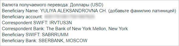 Изображение страницы с текстом для оптимизации поиска.