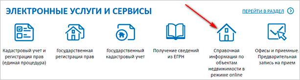 Символ файла - знак в виде документа.