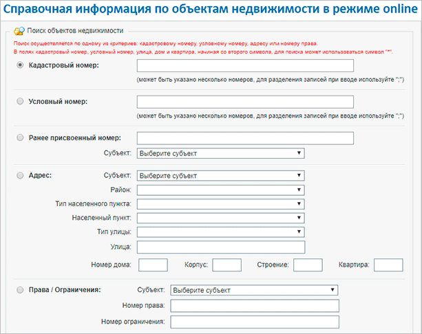 Изображение документа со страницей текстового файла.