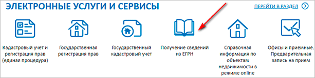 «Иллюстрация символа веб-страницы с текстом на экране»