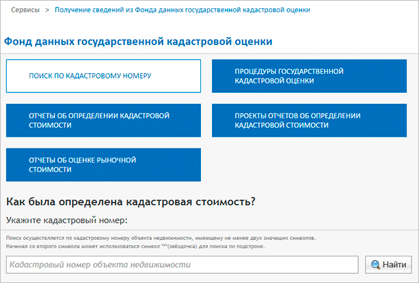 Изображение страницы с текстом файл веб-страницы для SEO оптимизации.