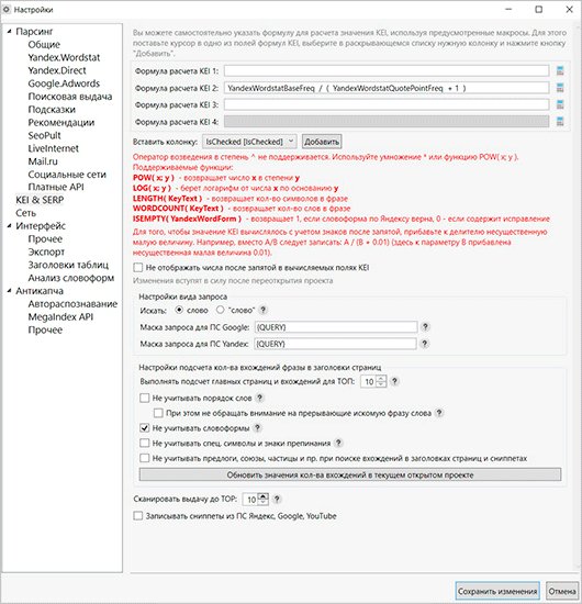 Изображение страницы с текстом для оптимизации SEO.