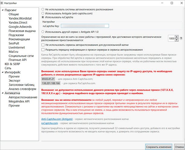 Изображение с информационным текстом на странице в файле.