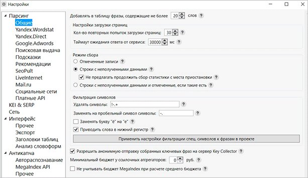 Изображение страницы с текстом - оптимизированный alt текст для SEO.
