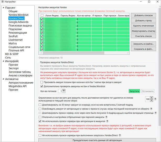 Иллюстрация с текстом на странице для SEO оптимизации.