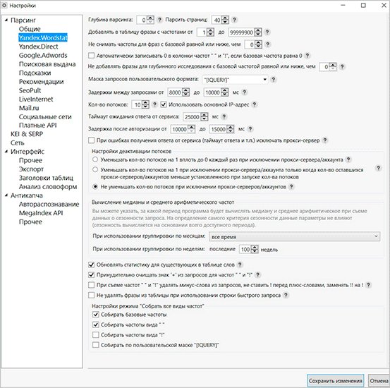 Изображение страницы с текстом для оптимизации SEO.