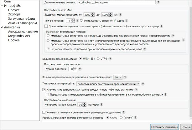 Изображение страницы с текстом для оптимизации и улучшения SEO.
