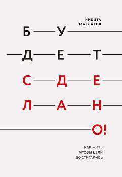 Текстовый символ: знак первой помощи с цифрой на нем.