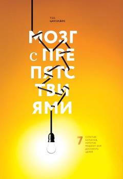 Книга на постере с рекламой под ярким освещением: публикация с изображениями.