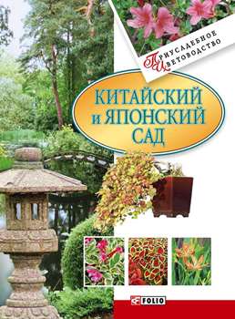 Садовый пейзаж с растениями в горшках, вода в стеклянной банке.