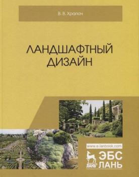 Афиша с постером книги - публикация и реклама нового романа.