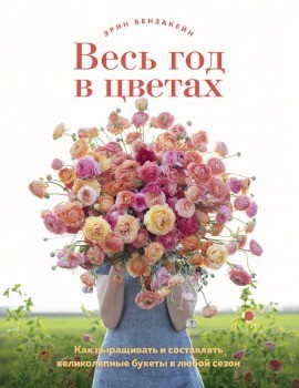 30 лучших книг по ландшафтному дизайну