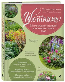 Гербарий с травами и цветками на фоне природы для рекламного постера.