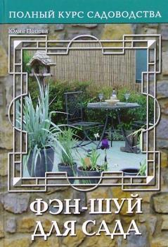 Природа в заднем дворе: пруд с водой и садом, открытая площадка для отдыха.