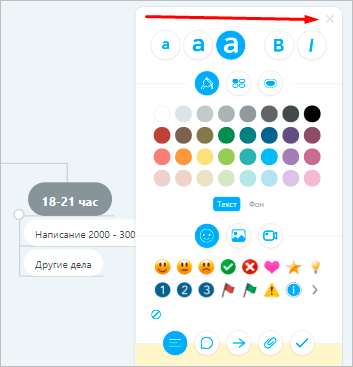 Изображение текстовой страницы для оптимизации SEO.