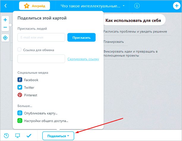 Файл с текстом на странице для SEO оптимизации изображений.
