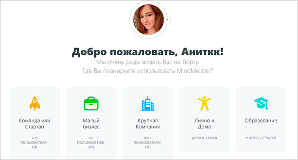 Человек читает текст на доске.