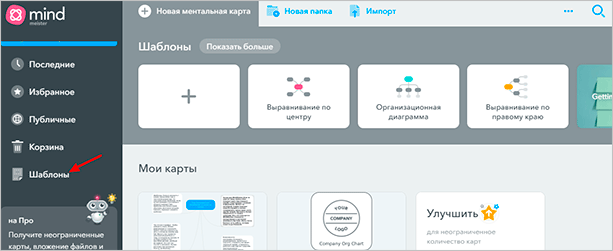 Изображение страницы с текстовым файлом и QR-кодом для просмотра.