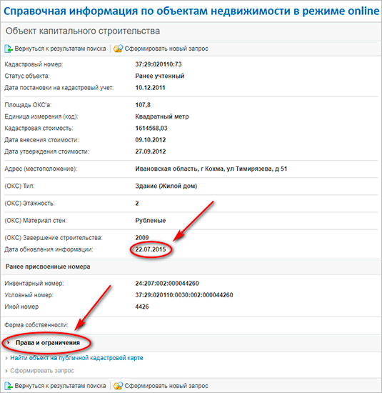 Изображение страницы с текстовым файлом - оптимизированный ALT-текст для SEO.