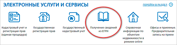 Файл со знаками и символами для веб-страницы - оптимизированный текст для изображения.