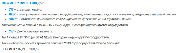 Страница с текстом и файлом в SEO для изображения.