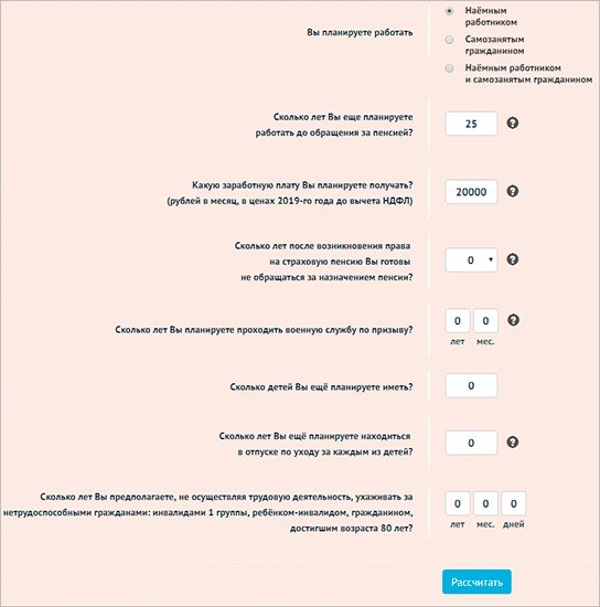 Изображение страницы с текстом для оптимизации поиска.