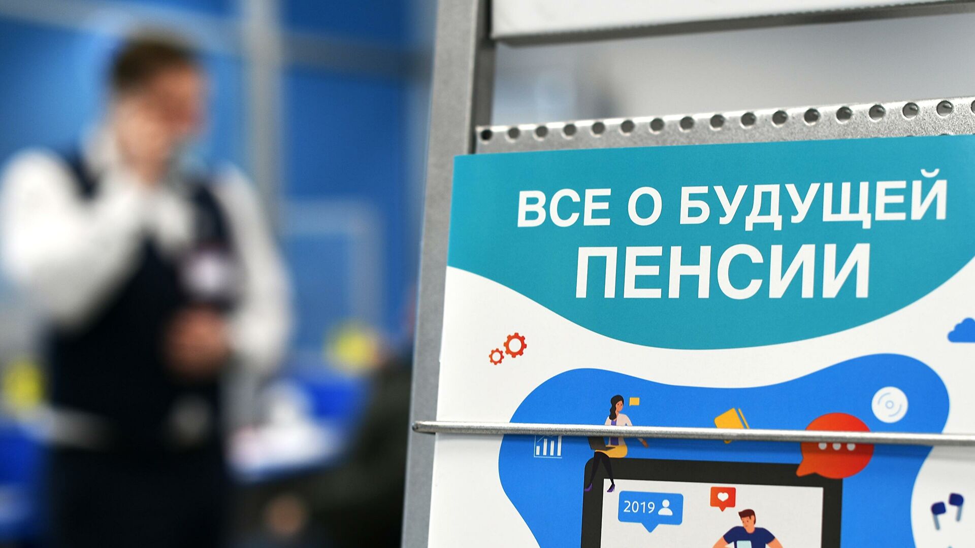 Человек с рекламным плакатом, фокус на лице и голове.