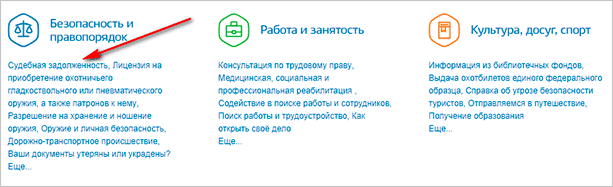 Фотография страницы с текстом на веб-странице: картинка с File, Page, Text, Webpage.