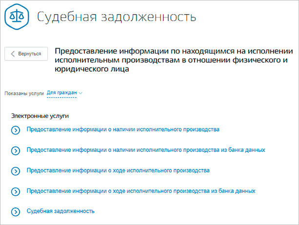 Изображение страницы с текстовым файлом на веб-странице - Page, Text, File, Webpage.