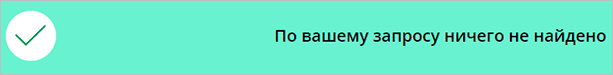 Текст на улице, спокойная атмосфера с природой, приятная для глаз.