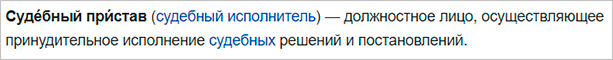 Текст на странице: ключевые слова Text и Page в SEO-оптимизированном описании.