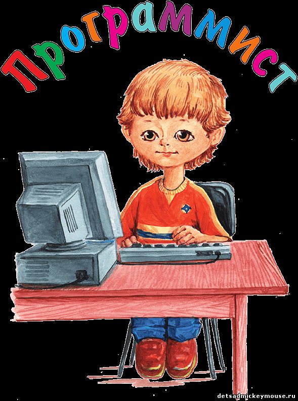 Человек сидит перед компьютером, читает книгу, рядом портрет куклы.