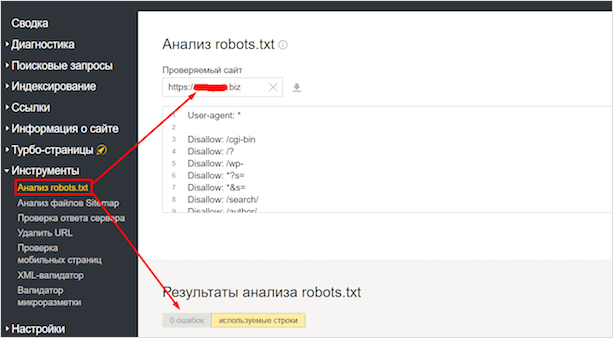 Изображение веб-страницы с текстом на файле - оптимизированный ALT-текст.