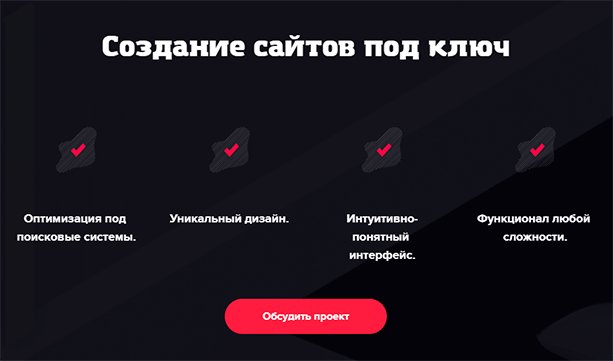 Текст на экране: ключевые слова для SEO оптимизации изображений