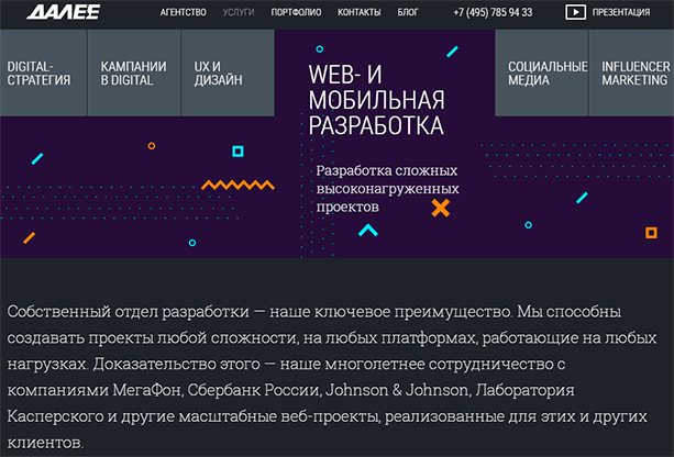 Изображение рекламного постера на веб-странице: File Advertisement Poster Webpage.