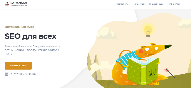 Изображение: Рекламный постер на веб-странице с текстом и файлом.