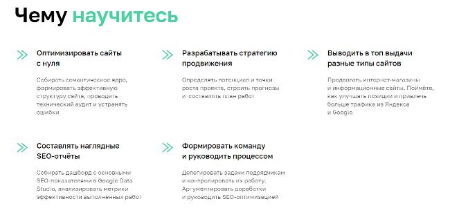 Изображение страницы сайта с текстовым меню.
