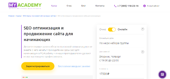 Изображение на веб-странице: File icon on a digital document page.