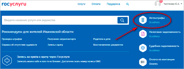 Файл веб-страницы с текстом - оптимизированный SEO-текст для изображения.