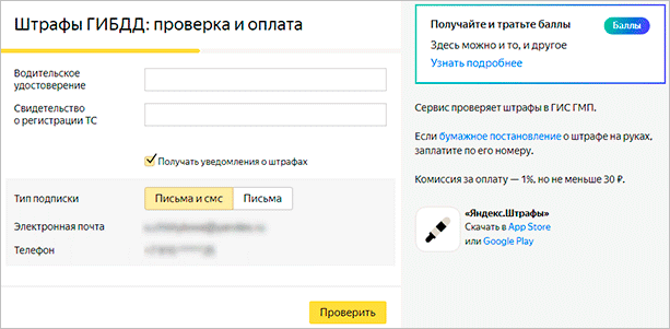 Иллюстрация страницы веб-сайта с текстом на файле.