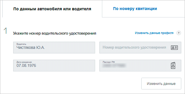 Изображение страницы с текстовым файлом для SEO оптимизации.