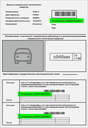 Текст на странице - SEO-оптимизированный alt текст для изображения.