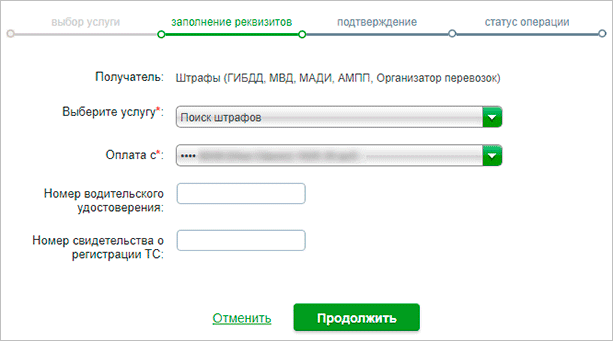 Изображение страницы с текстом и файлом на веб-странице.