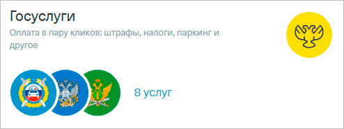Логотип с изображением текста для SEO оптимизации в интернете.
