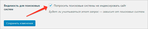 Изображение страницы с текстом для оптимизации SEO.