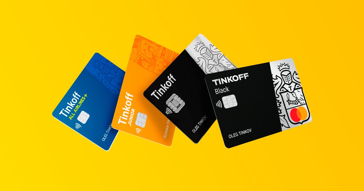 Как закрыть карту Тинькофф: пошаговая инструкция