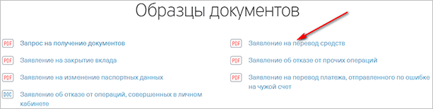 Изображение страницы с текстовым файлом на веб-странице.