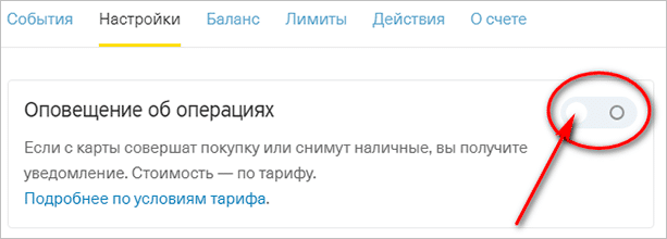 Изображение страницы с текстовым файлом для эффективного SEO оптимизации.