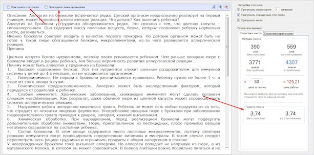 Изображение с текстовым файлом на веб-странице.