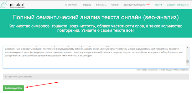 Страница с текстом, файл веб-страницы.